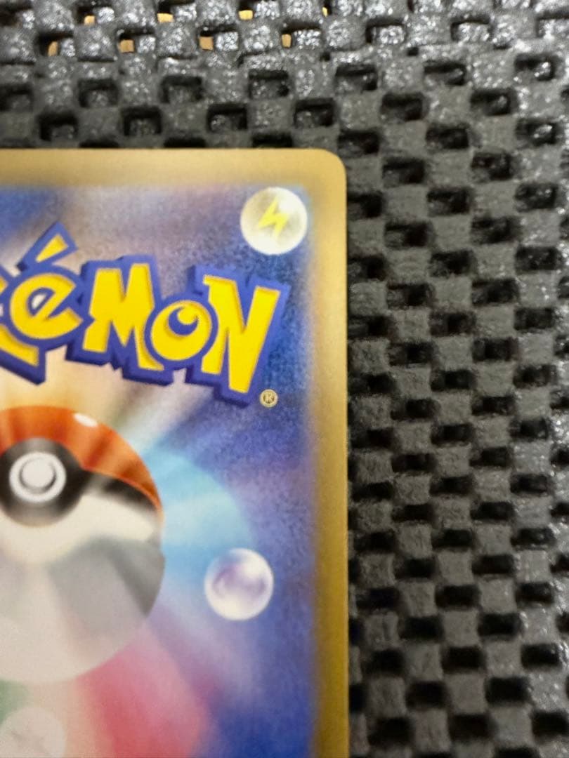 【美品】メイのはげまし SAR ポケモンカード ポケカ　ムニキスゼロ