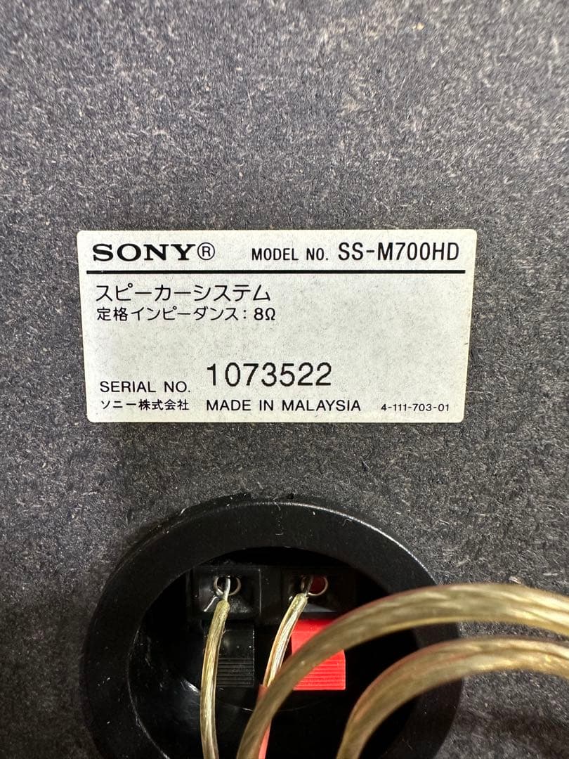 即日発送　ジャンク品　ソニー HCD-M700HD HDD/CD対応 コンポ