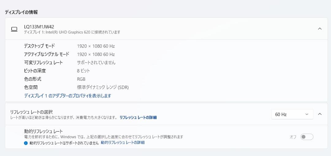 最速、高性能、フルHD、8世代、富士通 U939、8GB、256GB