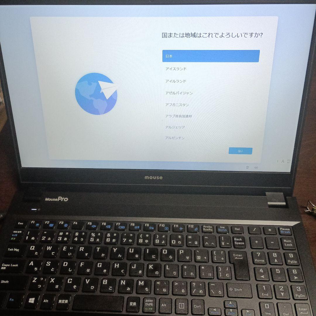 マウスコンピューター 15.6インチ FHD SSD Windows11