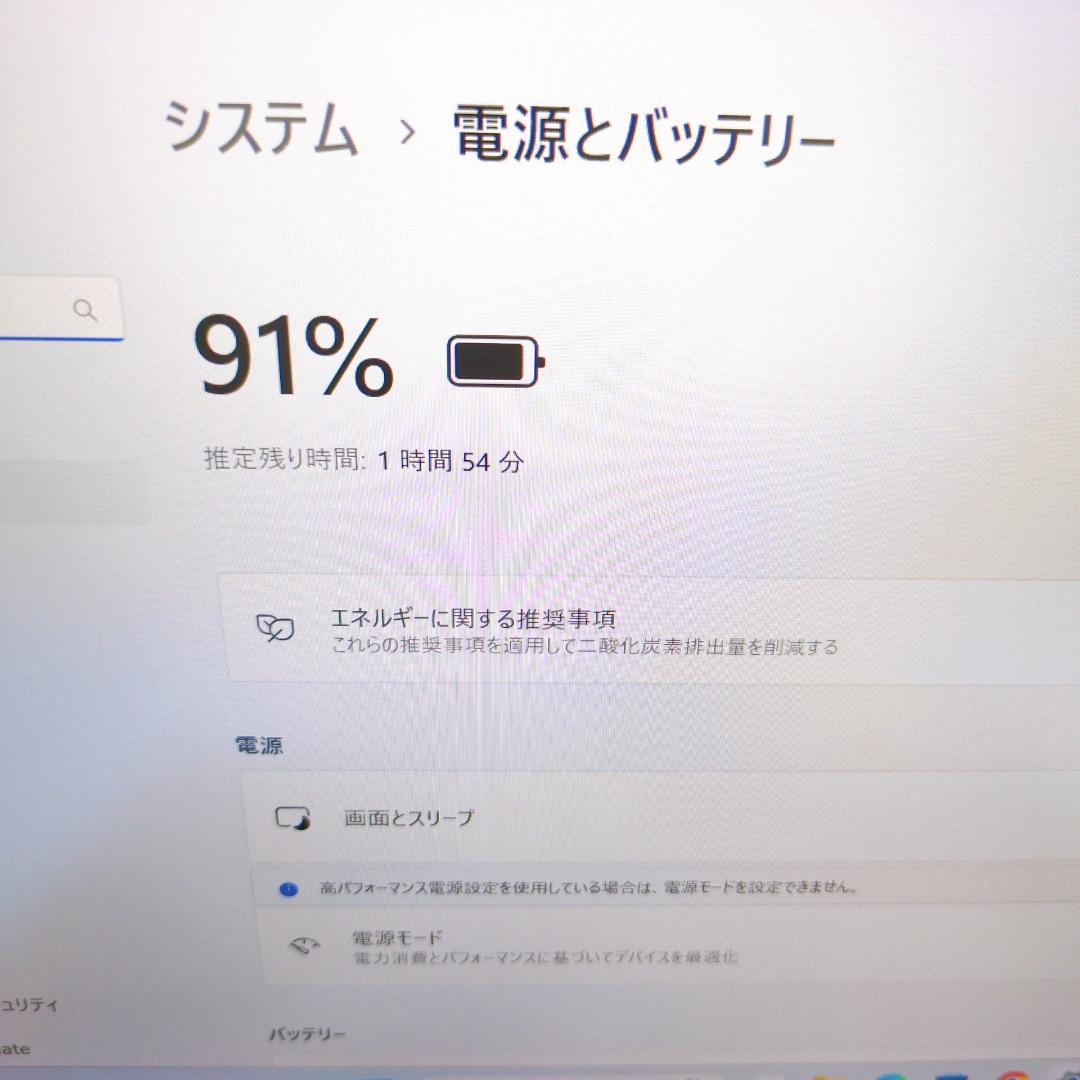 美品✨極薄軽量✨人気ノートPC✨Windows11✨すぐ使える✨富士通