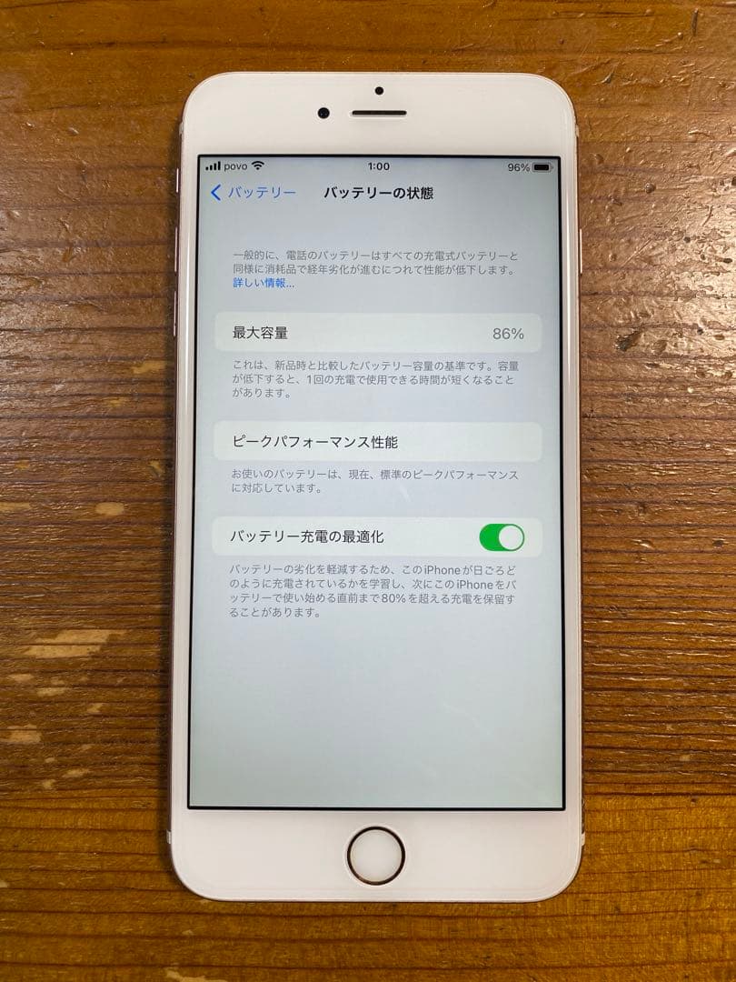 iPhone 6s Plus Rose gold 64GB SIMフリー