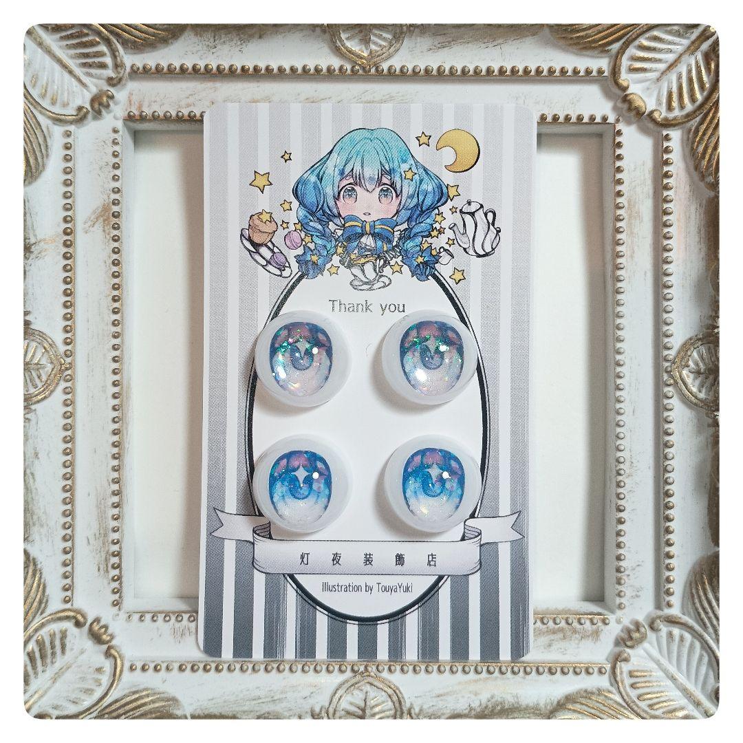 【114】meiページ