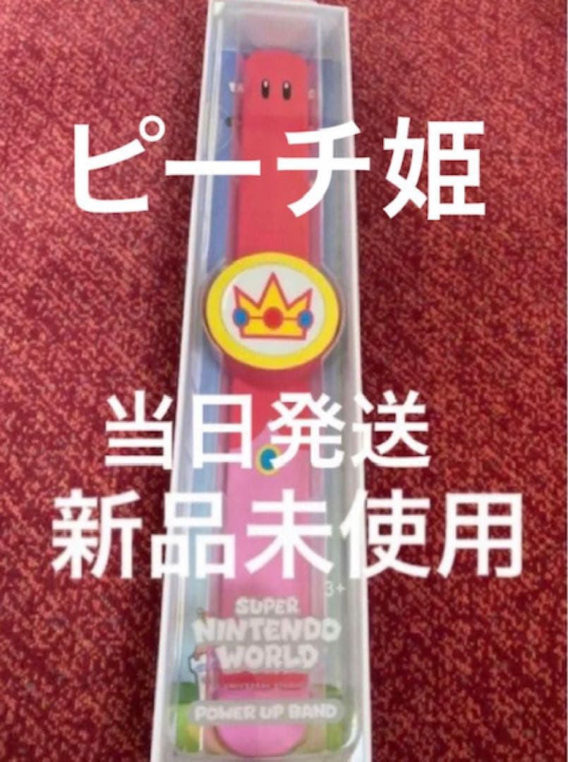 usjパワーアップバンド1本　USJユニバニンテンドーワールド