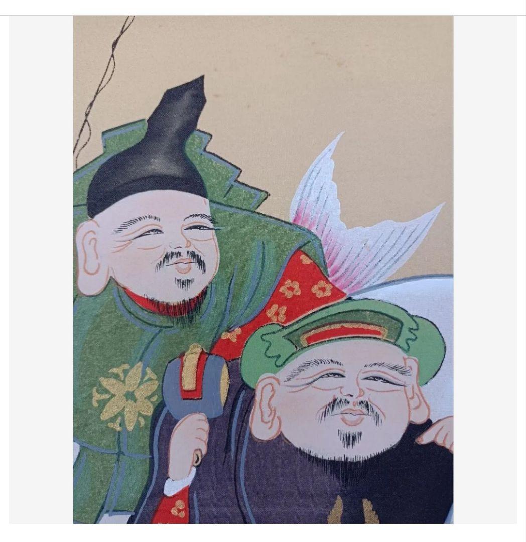 浮田一蕙 福神縁起之図 七福神 掛け軸 縁起物 和室 インテリア