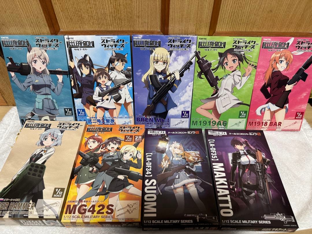 リトルアーモリー まとめ売り