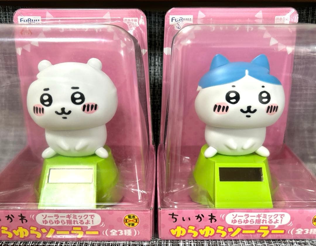 ちいかわ ハチワレ ゆらゆらソーラー 2個セット プライズ景品 電池不要