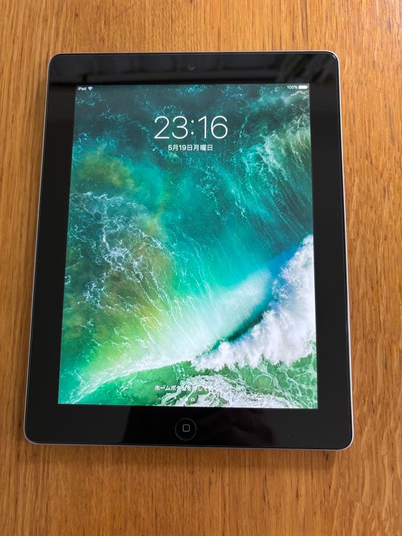 iPad 第4世代 Wi-Fi 32GB [MD511J/A] おまけ付