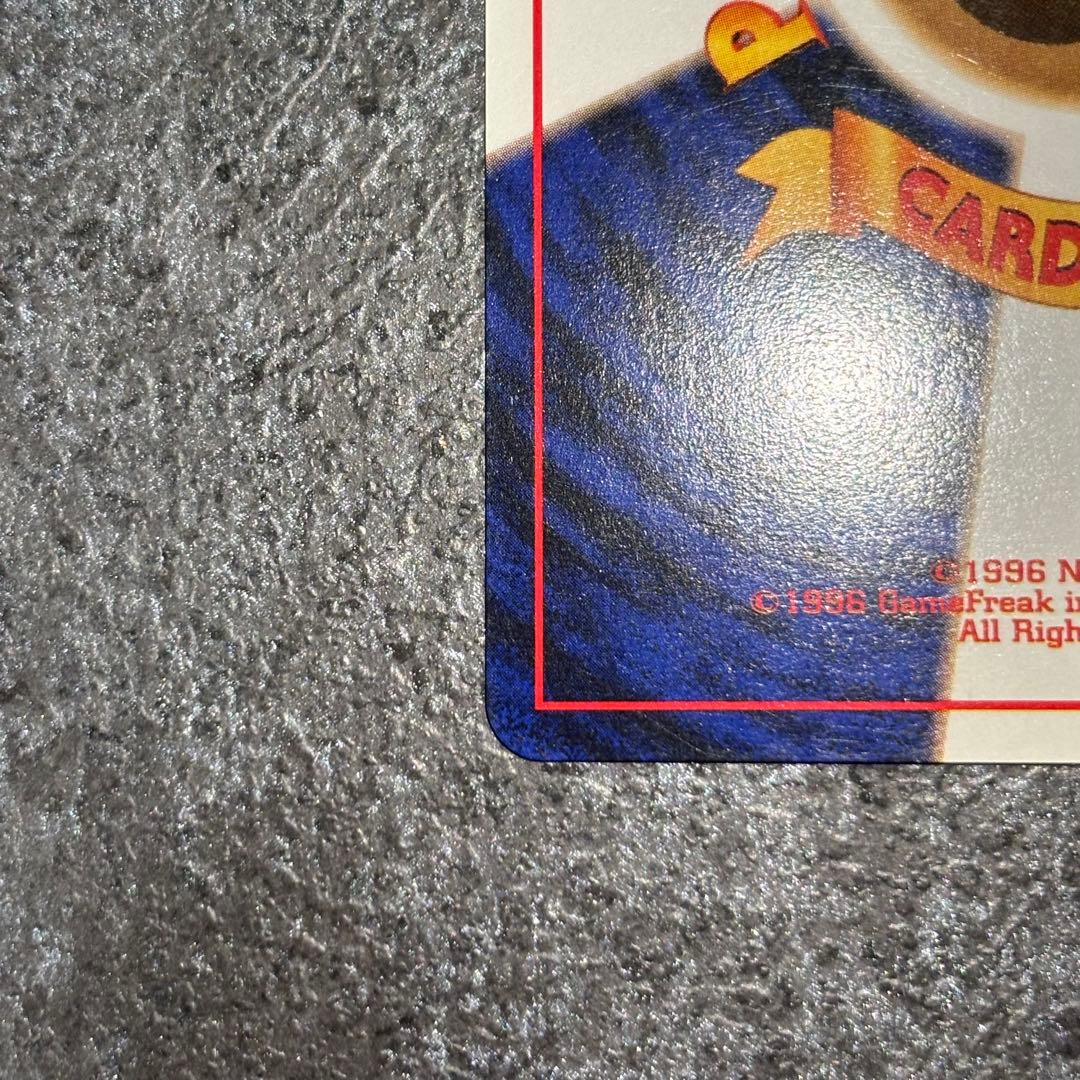 カイリュー　ANA 「ジェットでゲットだ！Wチャンスキャンペーン」 プロモ　旧裏