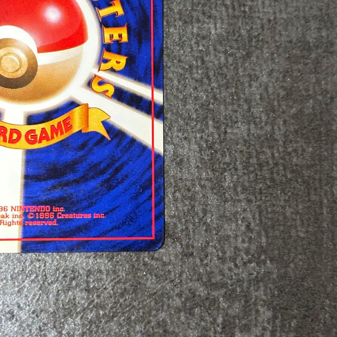 カイリュー　ANA 「ジェットでゲットだ！Wチャンスキャンペーン」 プロモ　旧裏