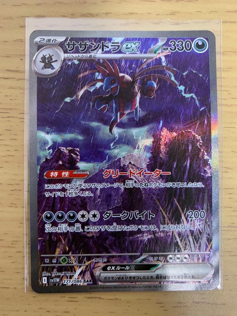 p*n様 ポケモンカード　まとめ売り　引退品