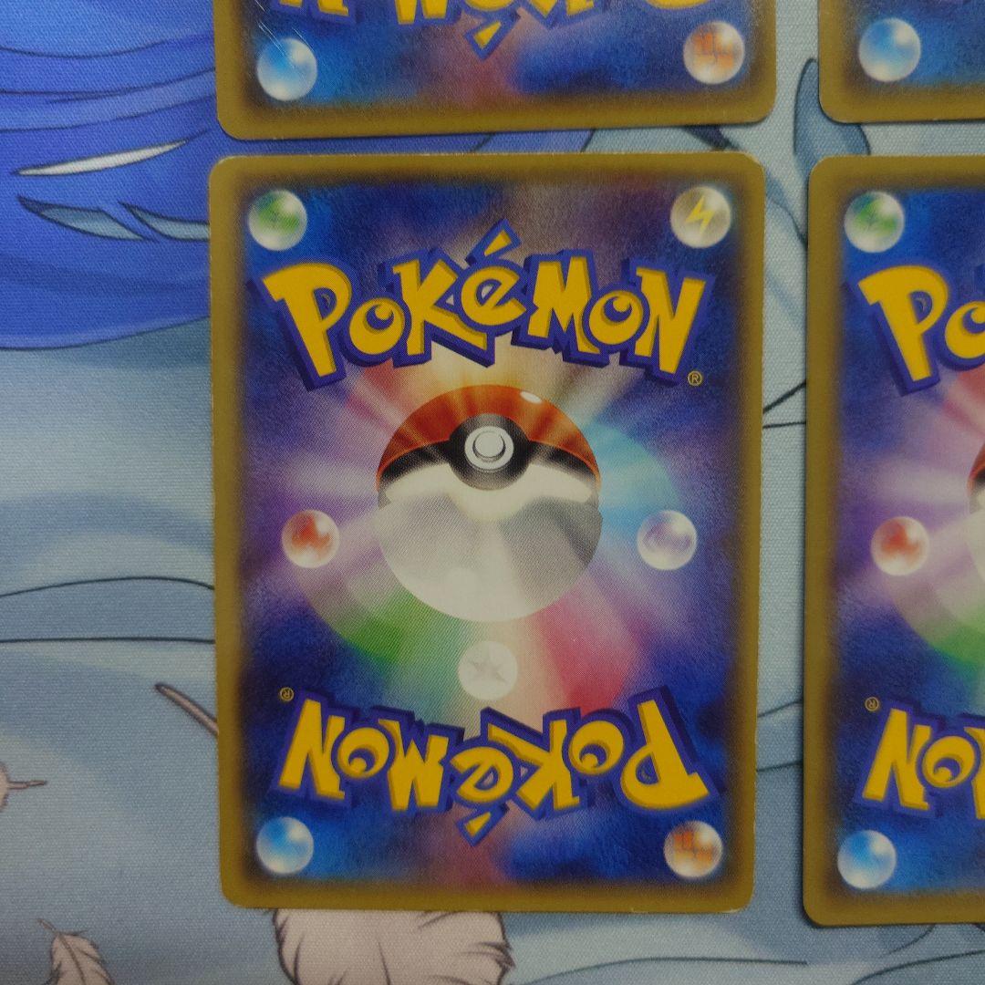 ポケモンカード バトルサーチャー ur 4枚セット まとめ売り