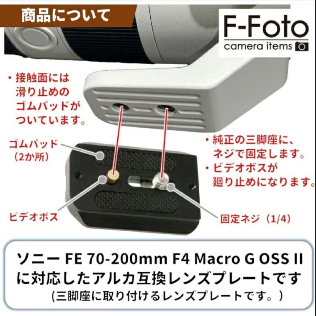レンズ(ズーム) [Ryo]SONY FE 70-200mm F4 macro