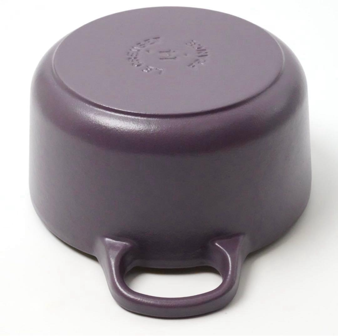 【美品】LE CREUSET　ココット ロンド アメジスト　14cm