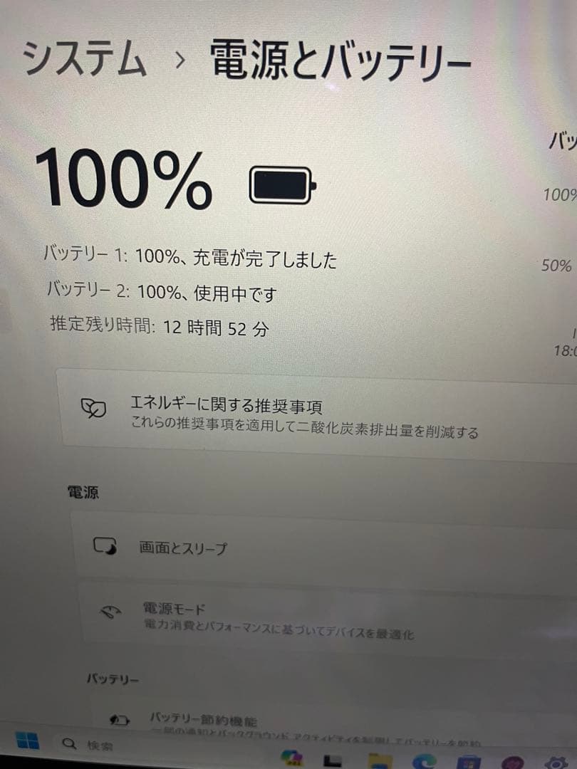 ✨バッテリー良好✨Panasonic レッツノートCF-XZ6 2in1