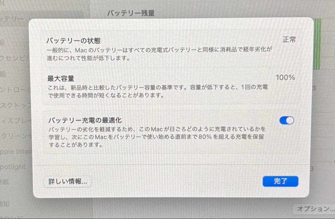 美品Apple 13インチMacBookAir M4 512GB 24GBメモリ