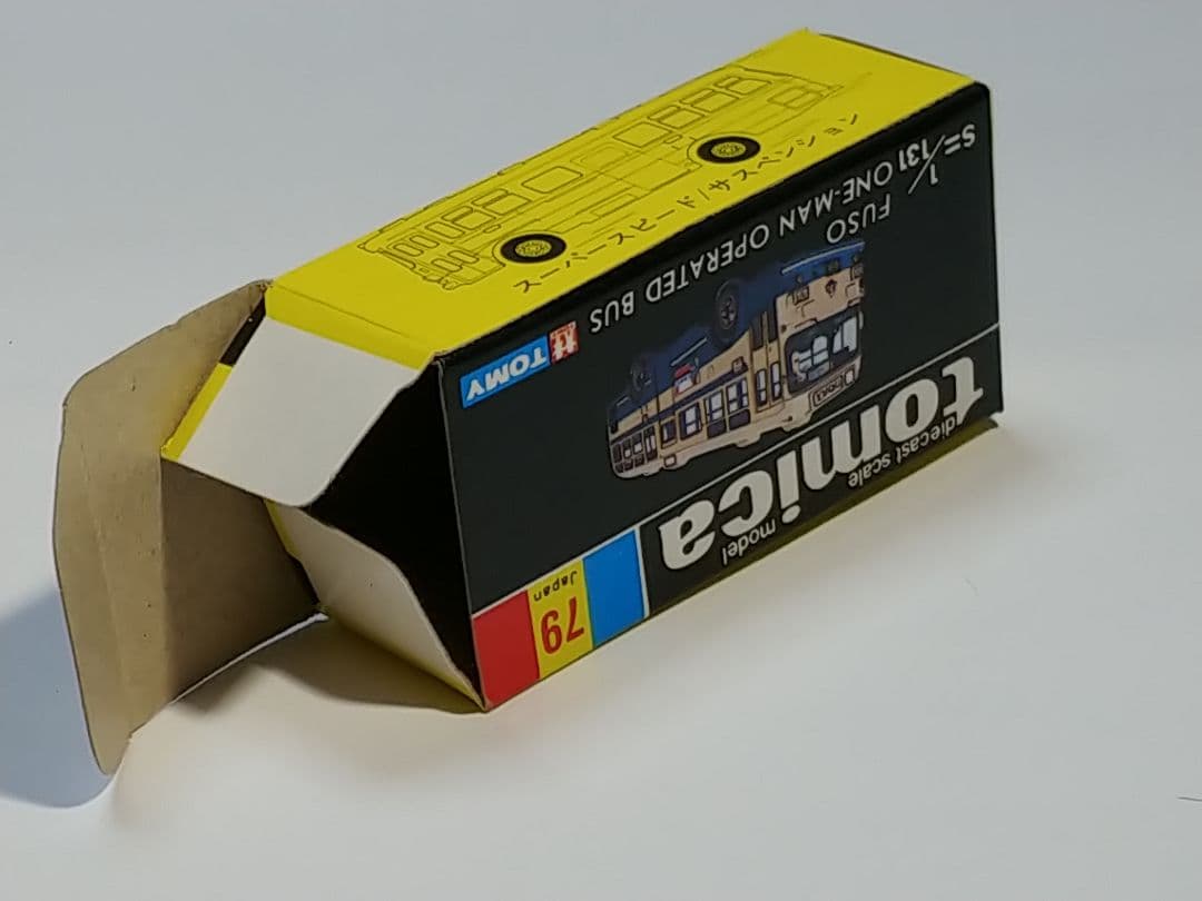 黒箱トミカ 79 三菱ふそうワンマンバス　美品　日本製　デッドストック