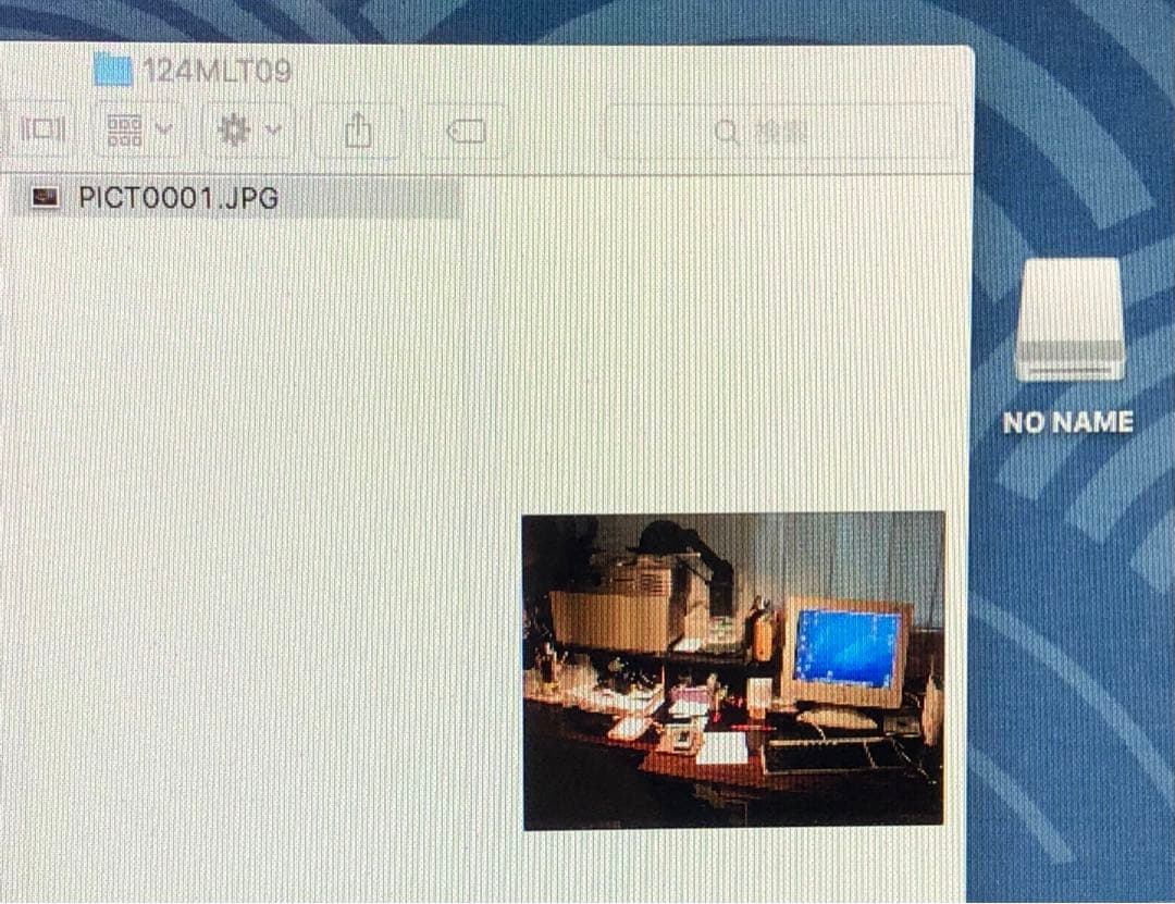 I.O DATA PCカードリーダーライター一体型MOドライブ