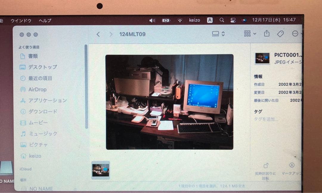I.O DATA PCカードリーダーライター一体型MOドライブ