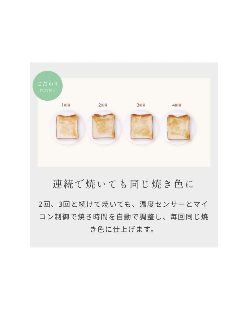 【セール中】新品　アラジン　グラファイトポップアップトースター グリーン