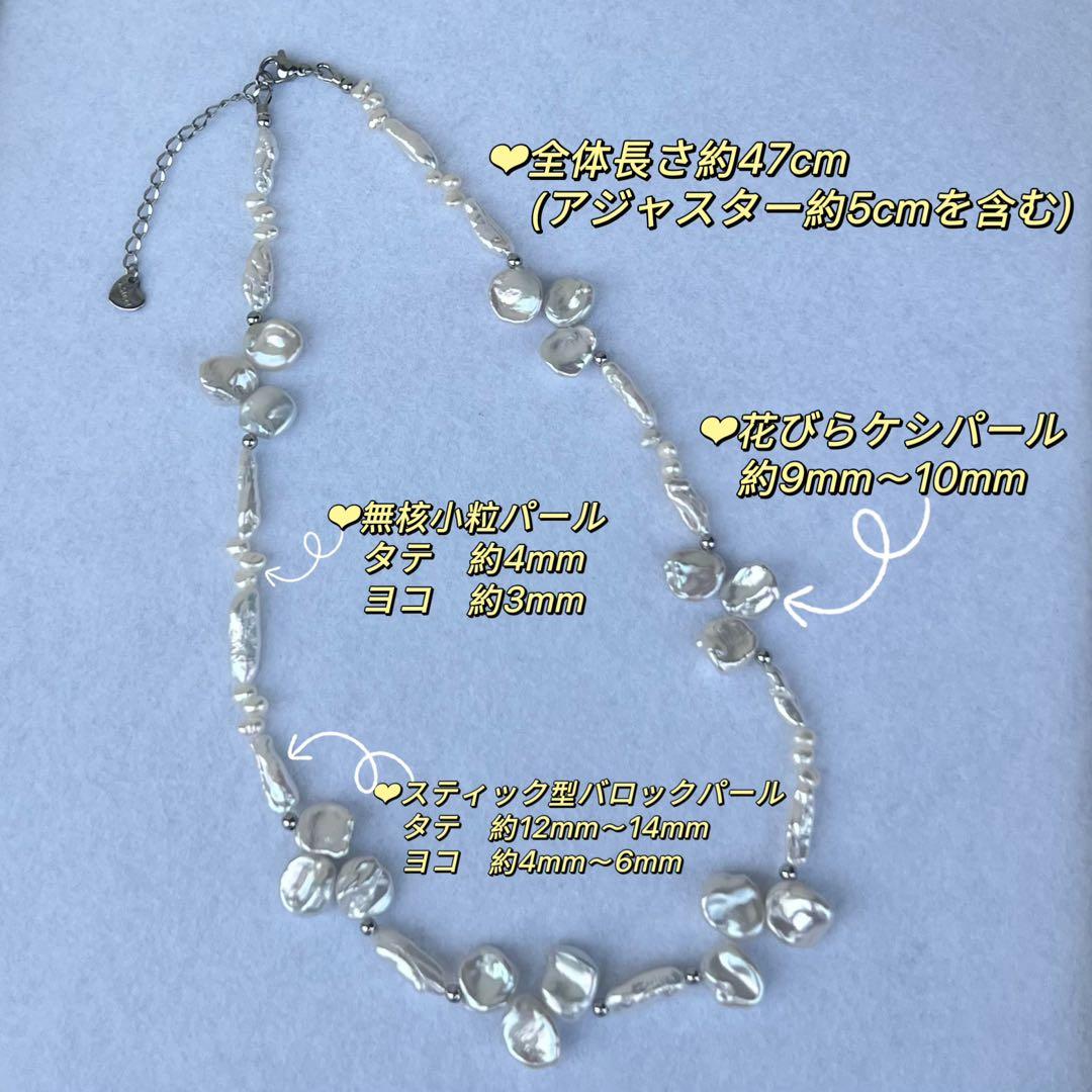 淡水パールネックレス　花びらケシパール　スティック型バロックパール　ネックレス