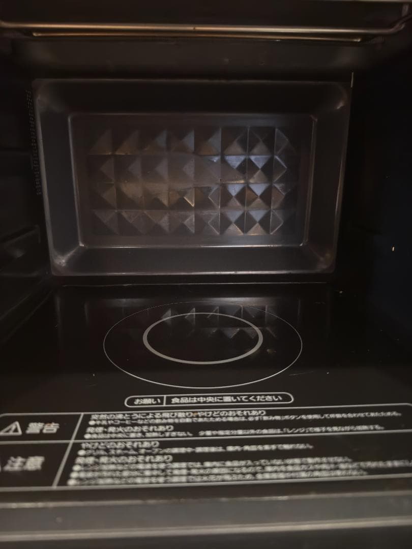 アイリスオーヤマ スチームオーブンレンジ MO-FS2403−B 2020年製