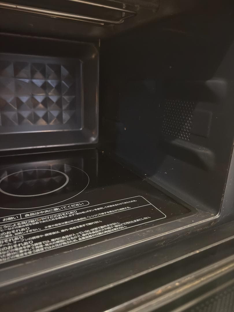 アイリスオーヤマ スチームオーブンレンジ MO-FS2403−B 2020年製