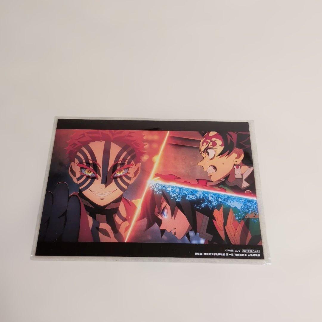 【まとめ売り】鬼滅の刃　無限城編　入場者特典　11点セット