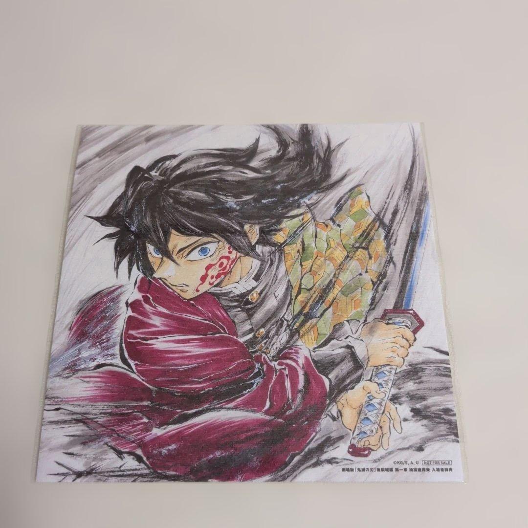 【まとめ売り】鬼滅の刃　無限城編　入場者特典　11点セット