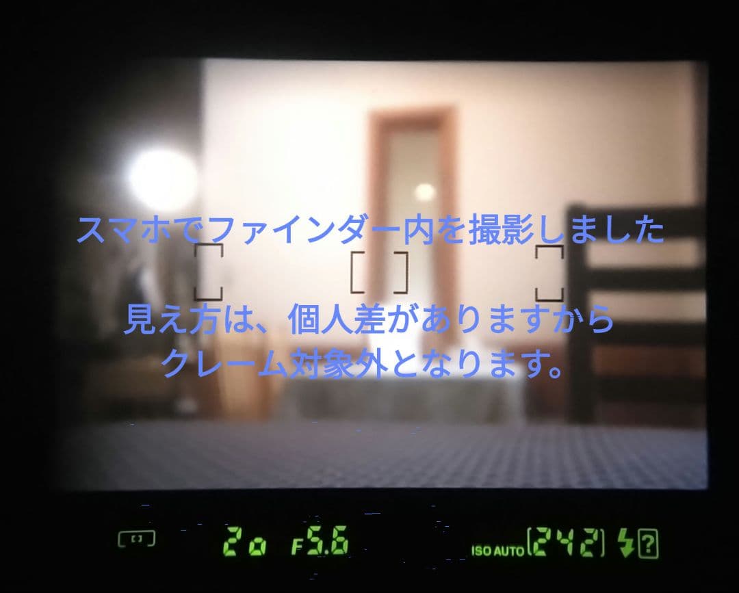 マグニファイヤ アイピース Nikon APS-C機用に加工品 #VYC0973