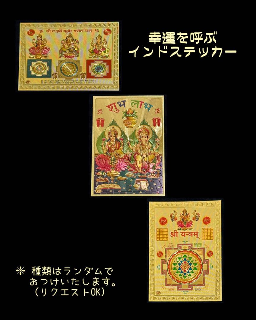 ※レア品【現品限り】藤井風さん　オームペンダント ヴィシュヌ神とラクシュミー女神