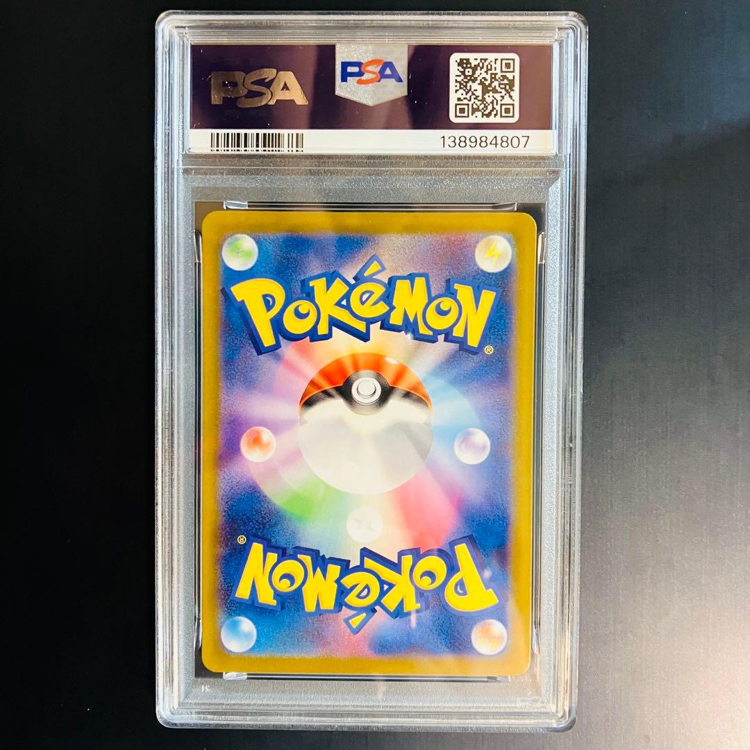 PSA 10 ビクティニ　271/SV-P プロモ