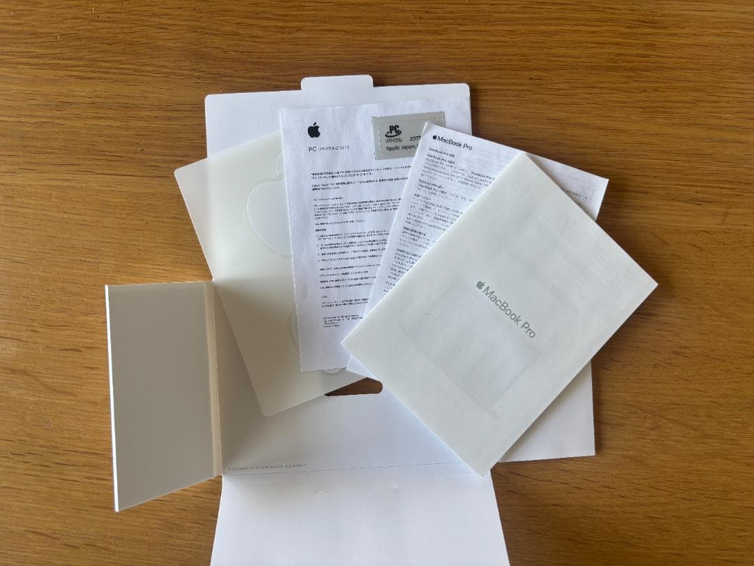 MacBook Pro 13インチ A1706