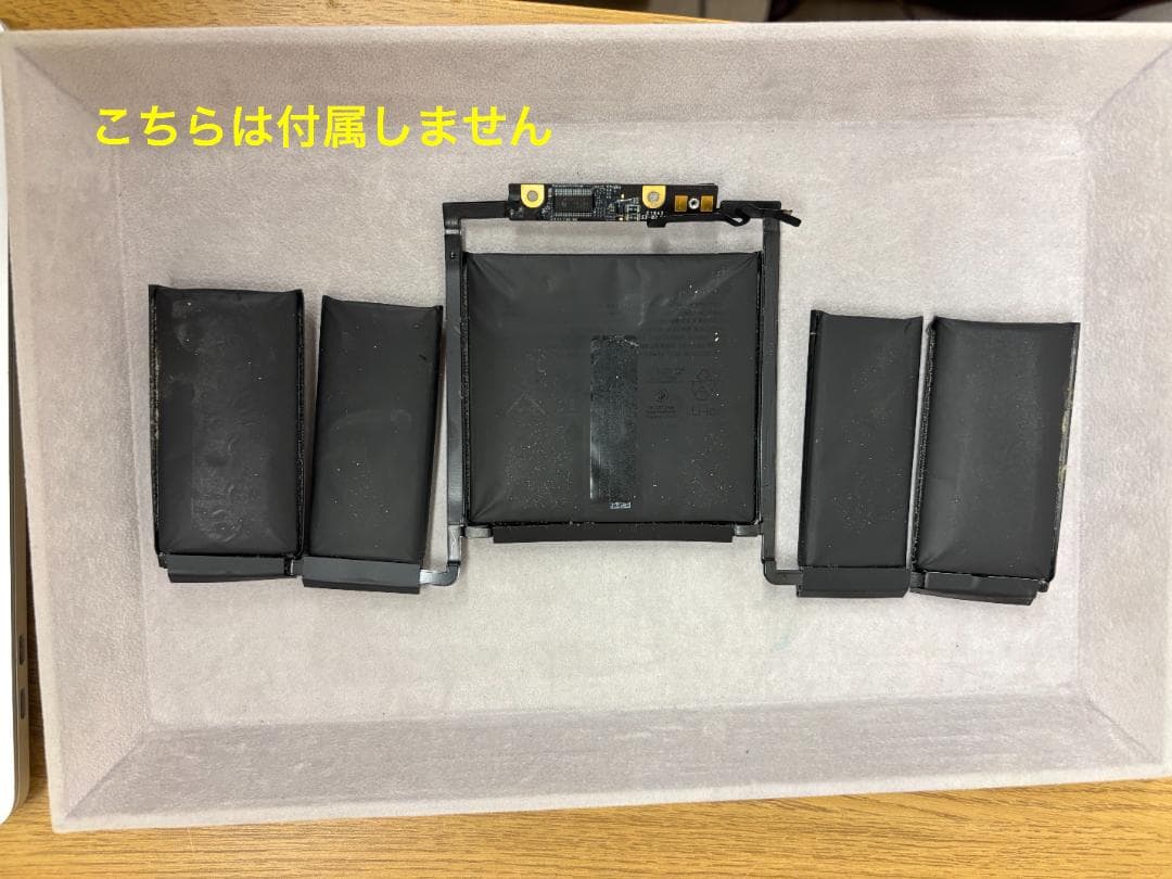 MacBook Pro 13インチ A1706