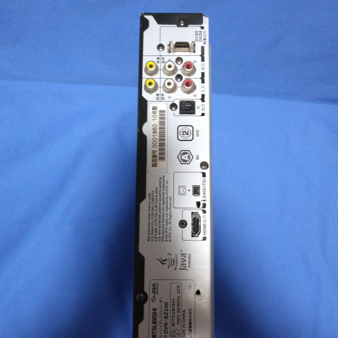 三菱ブルーレイレコーダー REAL DVR-BZ240
