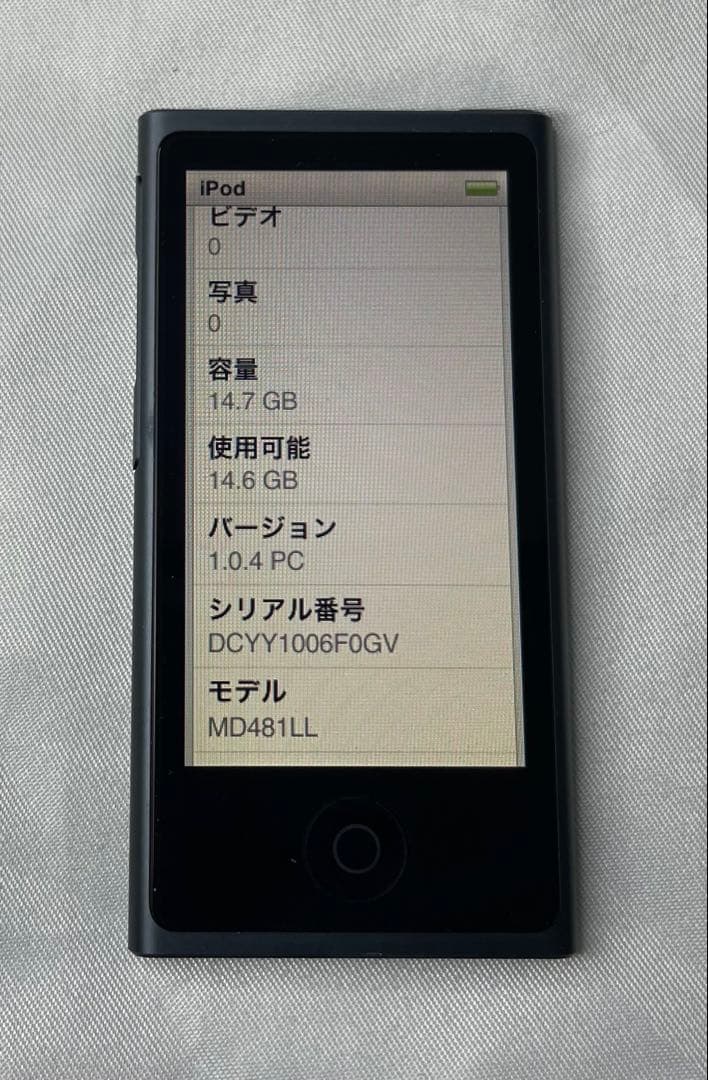 iPod nano 第7世代 16GB スレート