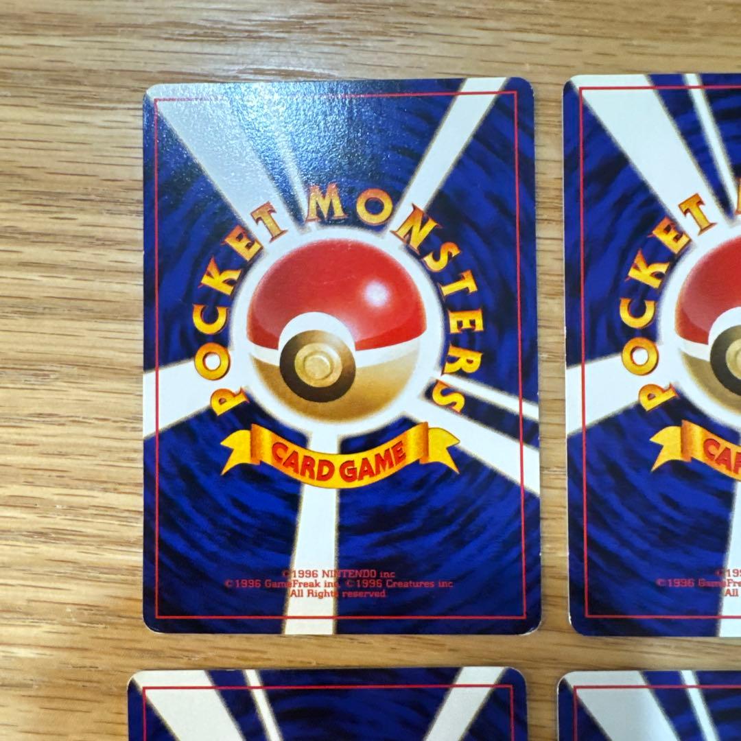 旧裏　ピカチュウ、御三家　まとめ売り【5845