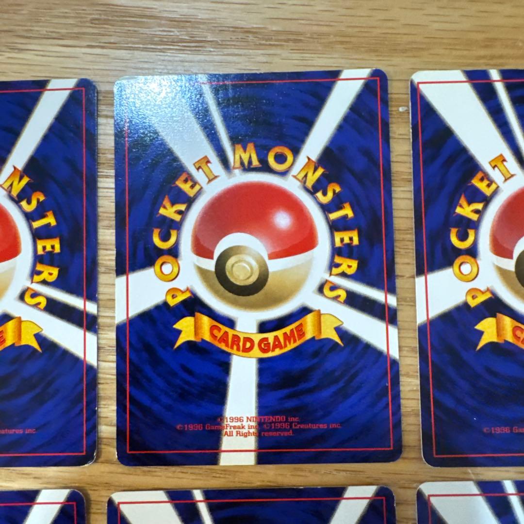 旧裏　ピカチュウ、御三家　まとめ売り【5845