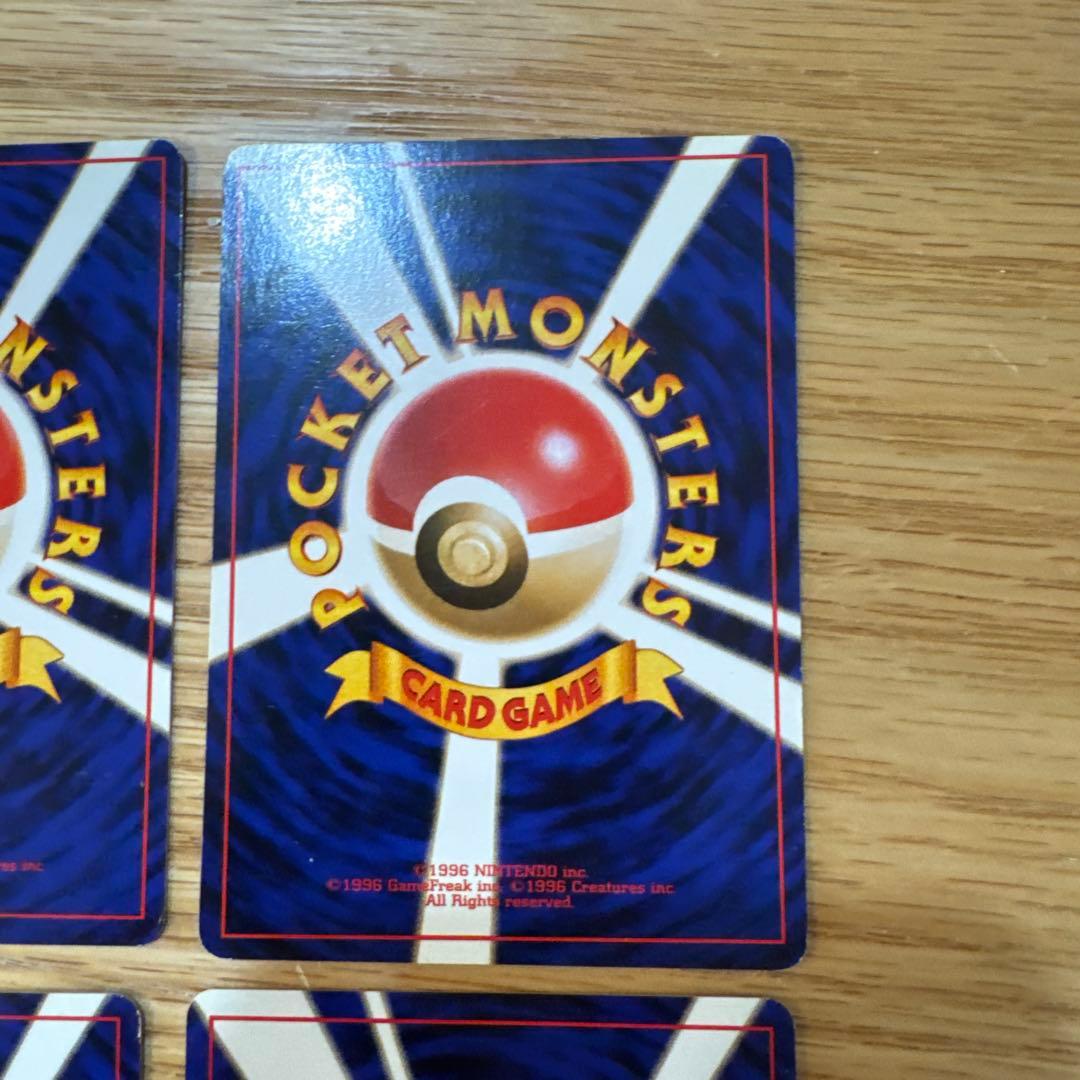 旧裏　ピカチュウ、御三家　まとめ売り【5845