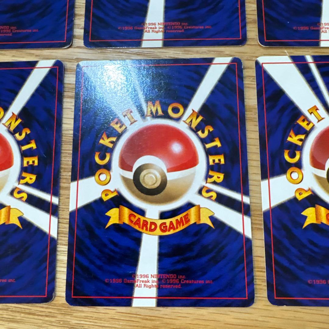 旧裏　ピカチュウ、御三家　まとめ売り【5845