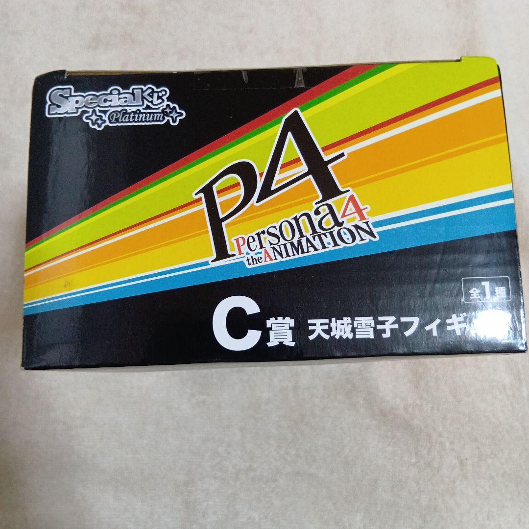 ペルソナ4 ザ・アニメーション スペシャルくじ フィギュア B賞C賞 2点セット