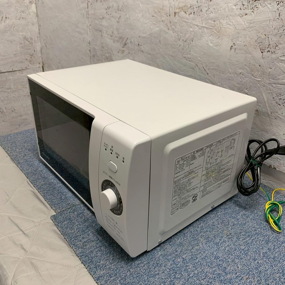 シャープ 電子レンジ RE-TM18-W 2023年製 ホワイト HY2970