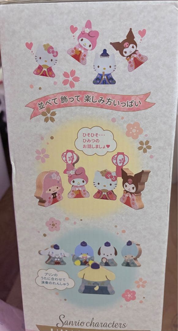 サンリオキャラクターズ　雛祭り　雛人形　木製　おひなさま