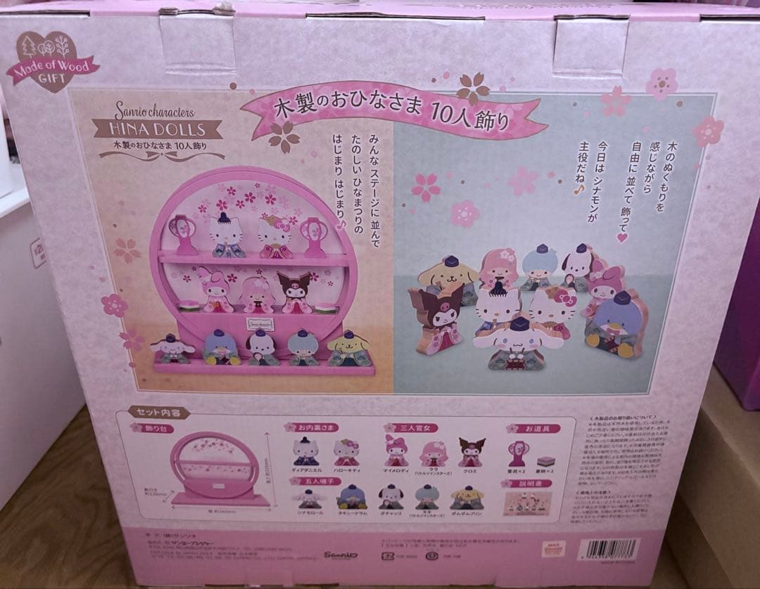 サンリオキャラクターズ　雛祭り　雛人形　木製　おひなさま
