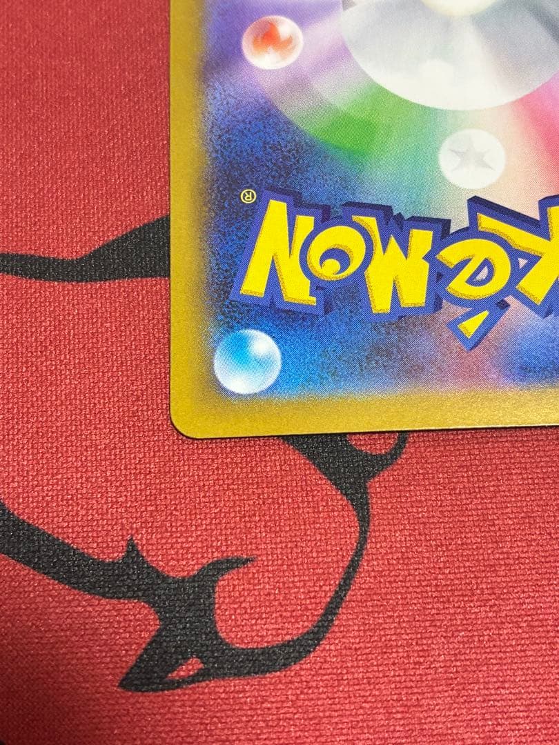 ポケモンカード　ブースター+イーブイex sar