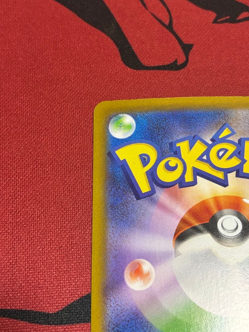 ポケモンカード　ブースター+イーブイex sar