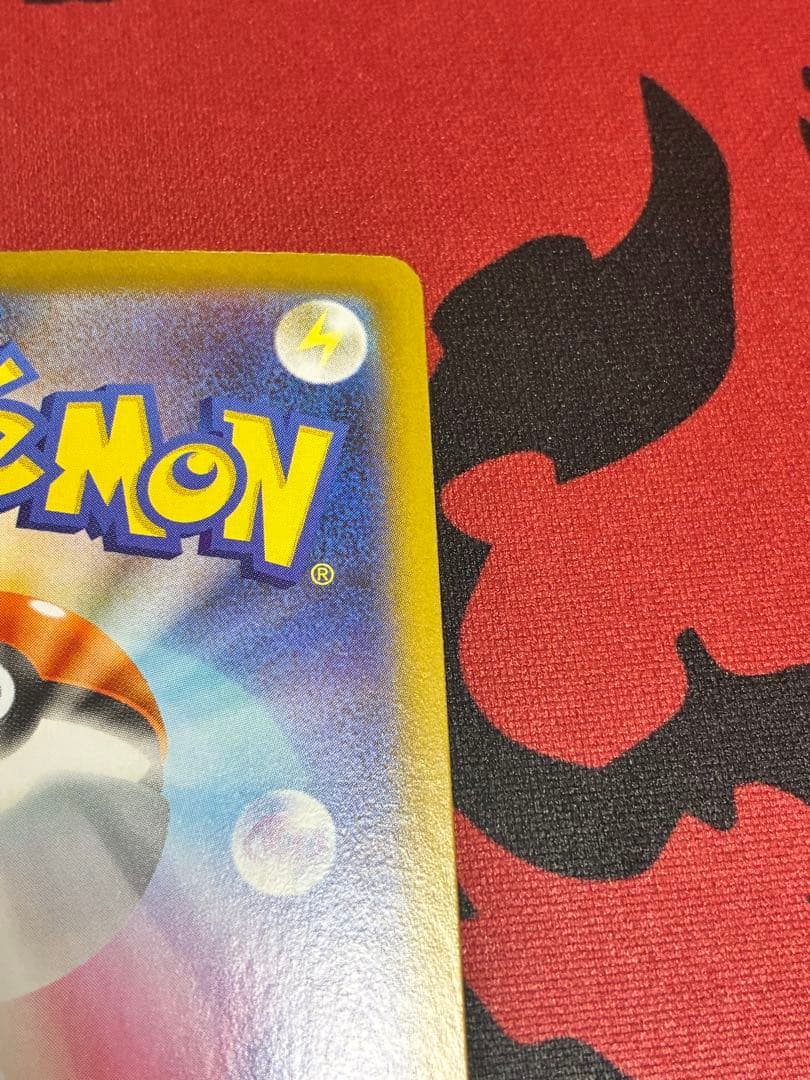 ポケモンカード　ブースター+イーブイex sar