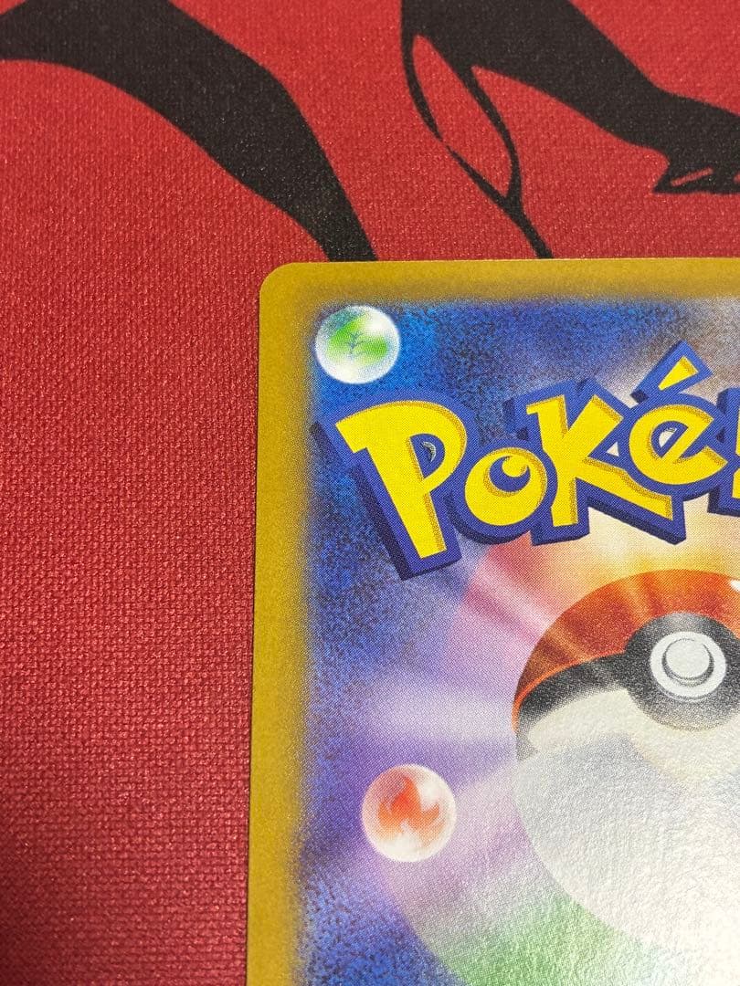 ポケモンカード　ブースター+イーブイex sar
