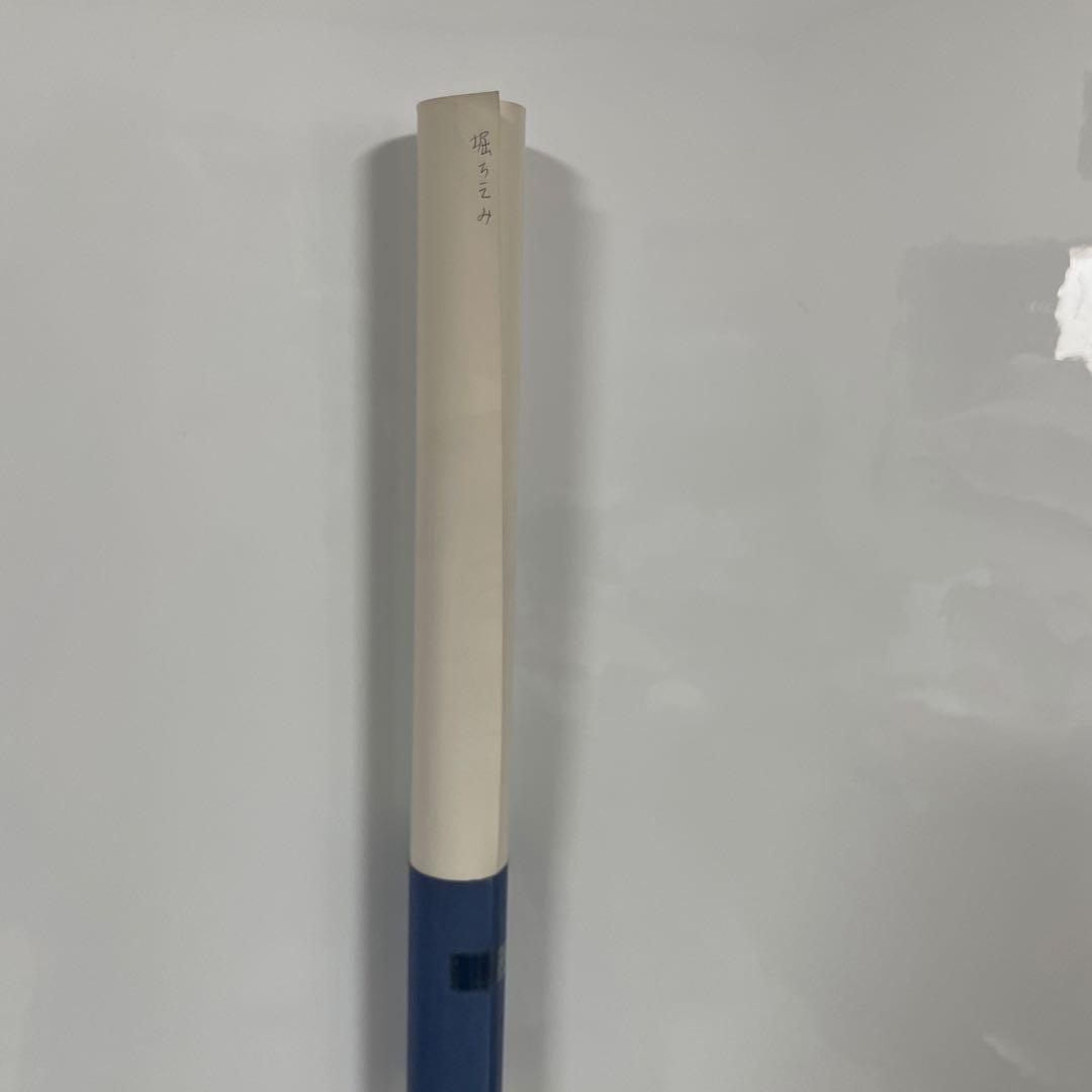 堀ちえみ　非売品　Ａ１ポスター 新品　38