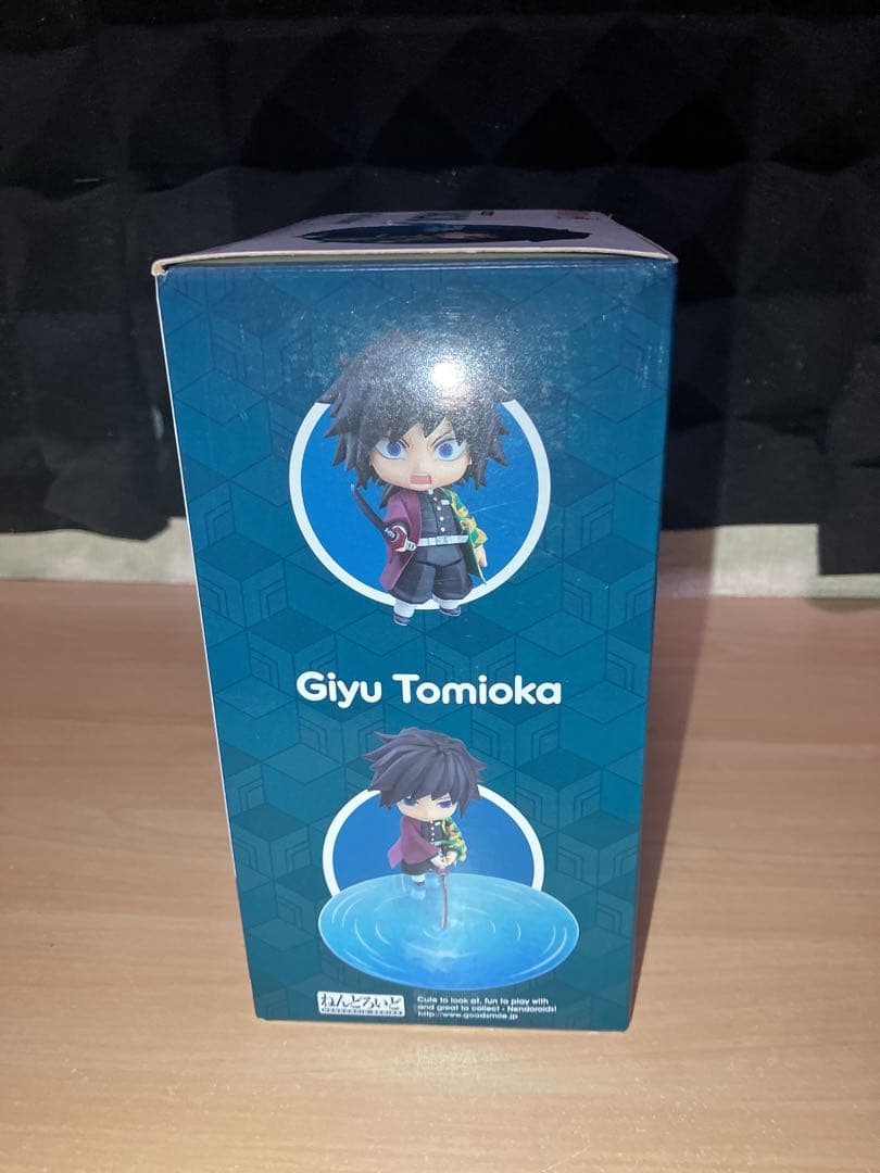 鬼滅の刃 ねんどろいど 1408 フィギュア 冨岡義勇